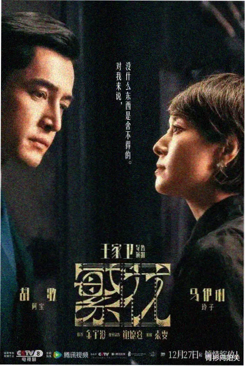 济州岛的春天剧集海报